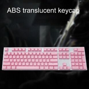 Mechanical for keycaps Backlit Anti skid keyboard 极速104Pcs