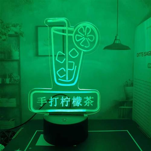 创意 手打柠檬茶 奶茶店 地推桌面装饰摆饰发光立牌充电3D小夜灯.