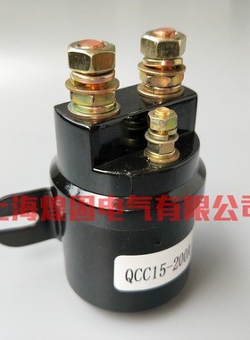 QCC15-200A Electric stacker pallet truck 12V start relay swi