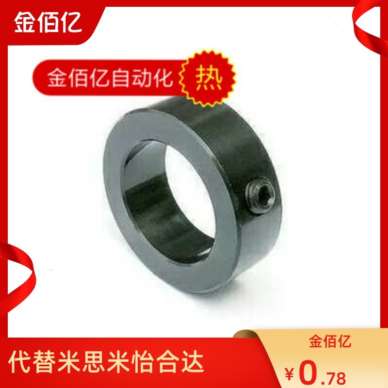 碳钢环C型扣环 衬套轴套轴承止推环 钻头限位环 卡位管锁紧隔圈