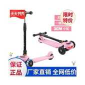 极速 滑板车女儿童小孩踏板滑滑车溜溜车滑行防侧翻外出户外个性