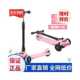 极速 滑板车女儿童小孩踏板滑滑车溜溜车滑行防侧翻外出户外个性