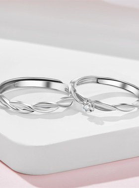 SD钻戒 小众独特925纯银莫比乌斯环情侣戒指一对开口戒送女友礼物