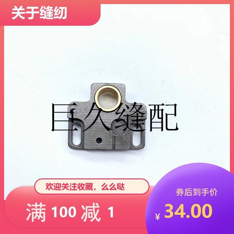 341高车旋梭座缝纫机配件梭床座旋梭架底座齿轮座厚料皮革床座