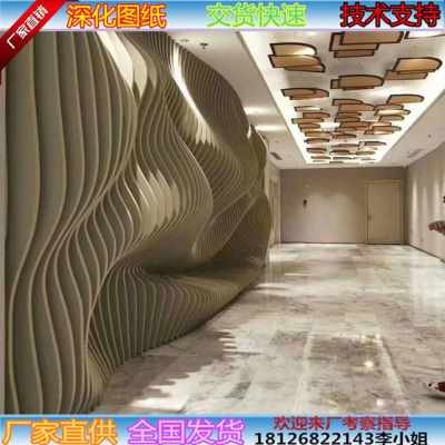 2023新款厂销弧形铝方通悬吊式天花板木纹弧形铝板造型铝单板波浪