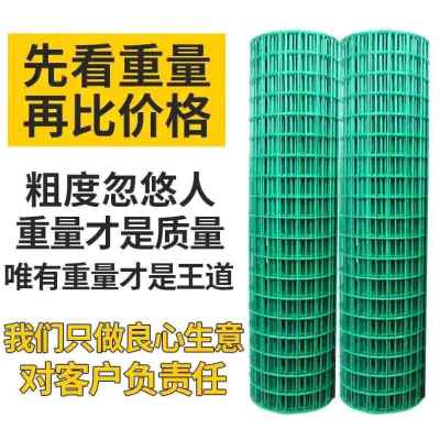 新品新品新铁f丝网围栏养殖围栏养鸡网拦鸡铁网格网篱笆围栏护栏