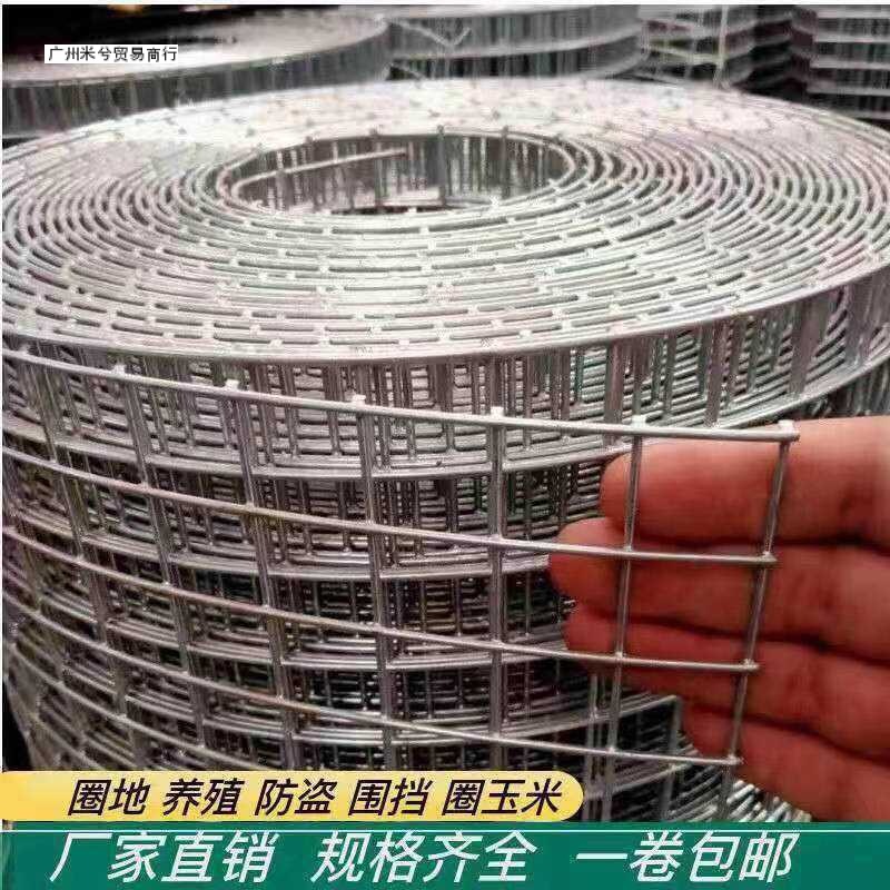新品爆品直发铁丝网围栏网钢丝网养殖网养鸡网铁网格镀Z锌铁丝网