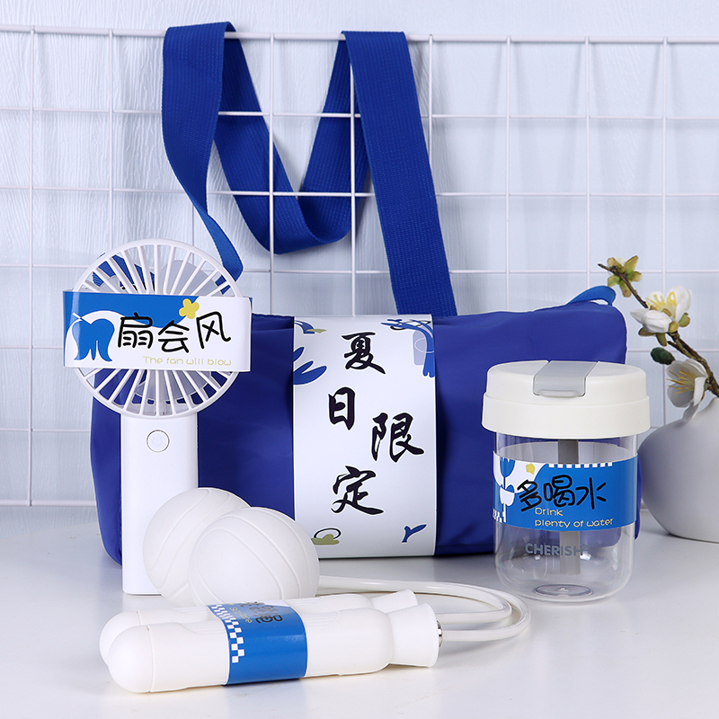 夏日清凉伴手礼员工生日礼品w活动定制实用入职揹包团建周年礼物