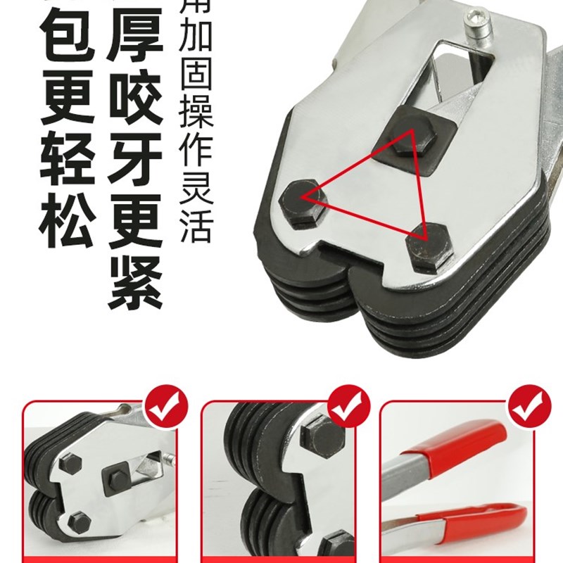手动打包机e捆扎带收紧一体拉紧器塑钢带包装带打包器捆扎机打包