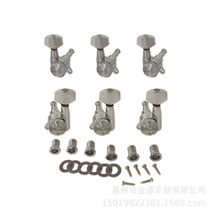 带锁全封闭弦钮 后弦锁木吉他 琴弦钮 旋钮弦轴上卷弦器