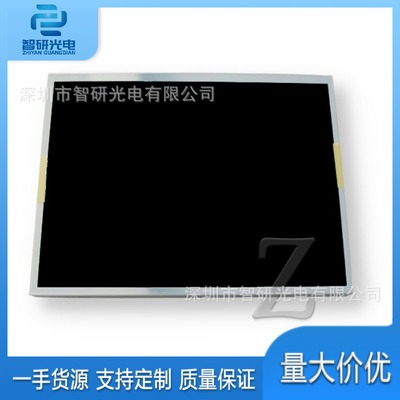 全新15寸液晶屏M150XN07 V2正品显示模组询价