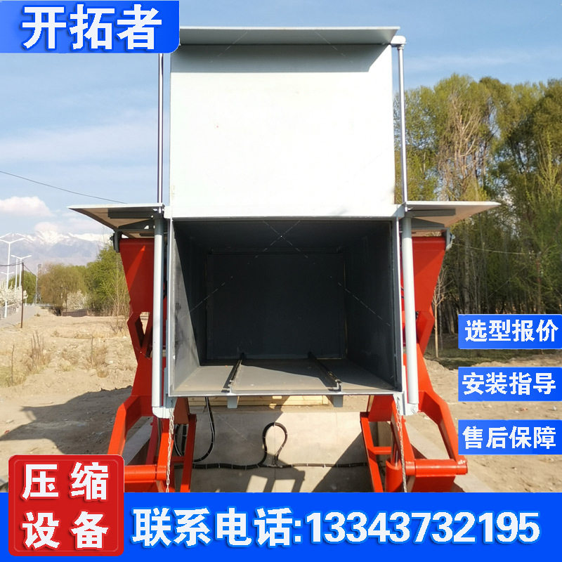 水平式垃圾压缩设备 小区垃圾压实机 处理80吨垃圾中转站压缩机
