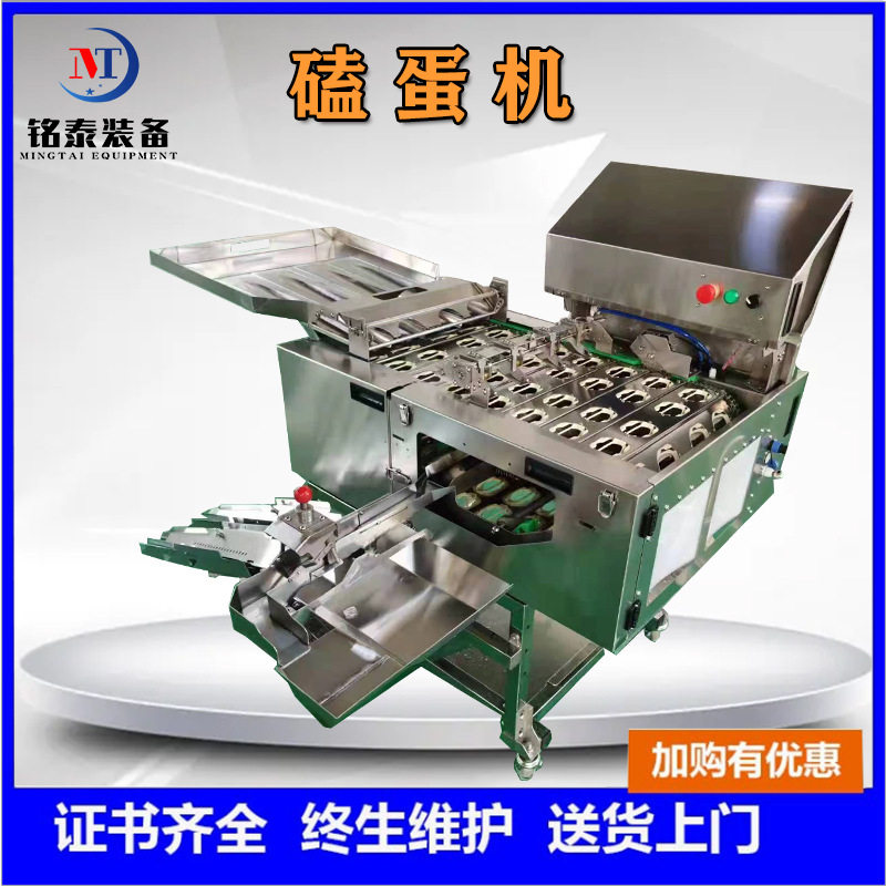 电动蛋黄蛋白分离一体机 蛋液提取设备 打蛋机 大型自动磕蛋机,3C数码配件,其它配件,淘宝优惠券,粉丝福利购,淘宝优惠卷