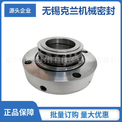 直供非标机械密封300-400-AEF350