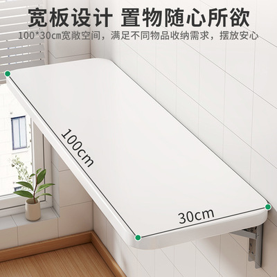 OD59可折叠书桌墙面墙上壁挂折叠桌子挂墙式学习桌阳台靠墙悬空墙