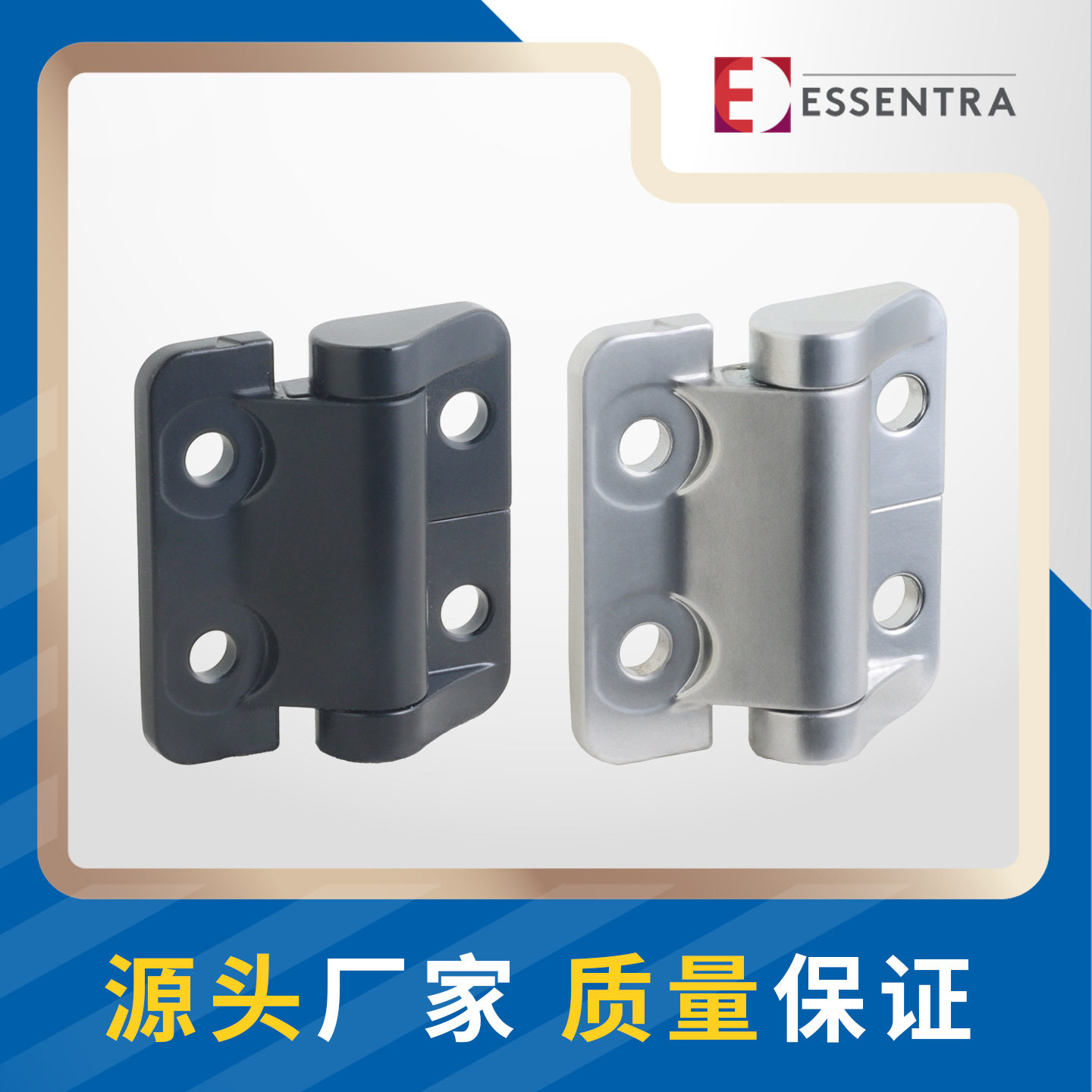 益升华恒珠阻尼随意停扭矩铰链