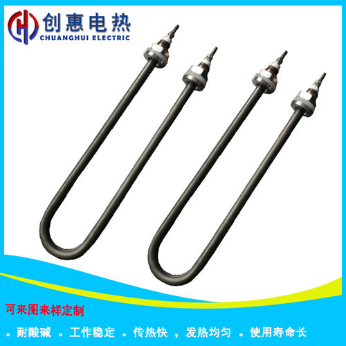 桑拿炉绿化干烧U/W型304加热管