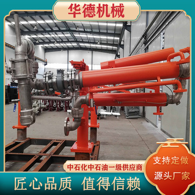 华德AL1512鹤管 火车原油装卸臂 危化品卸车鹤管 油品供应高耐压