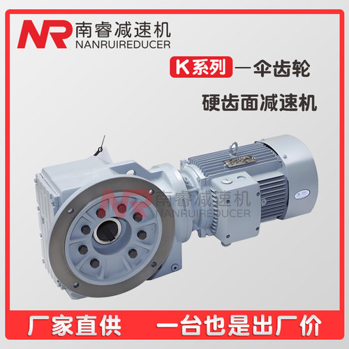GK39-0.37KW-4P-83.69-M3-270减速机K系列螺旋锥齿轮减速器 现货
