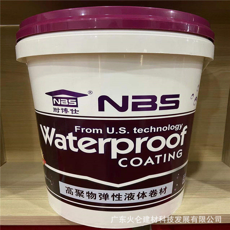 液体卷材高聚物改性沥青防水涂料屋面楼顶桥面防水补漏材料,电子元器件市场,电线扎带/束线带,淘宝优惠券,粉丝福利购,淘宝优惠卷