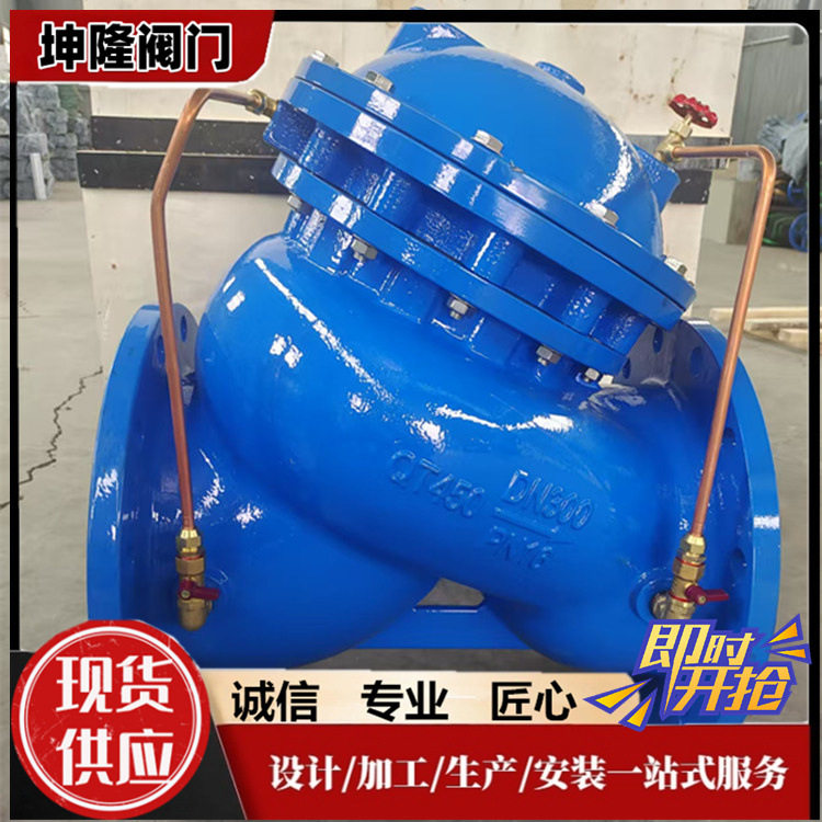 多功能水泵控制阀出口止回阀JD745X水泵逆止阀多功能三合一止回阀