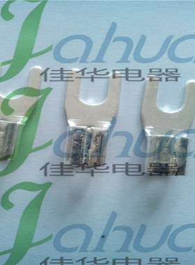 UT35-10 叉形裸端头 铜接线鼻子 冷压接线端子