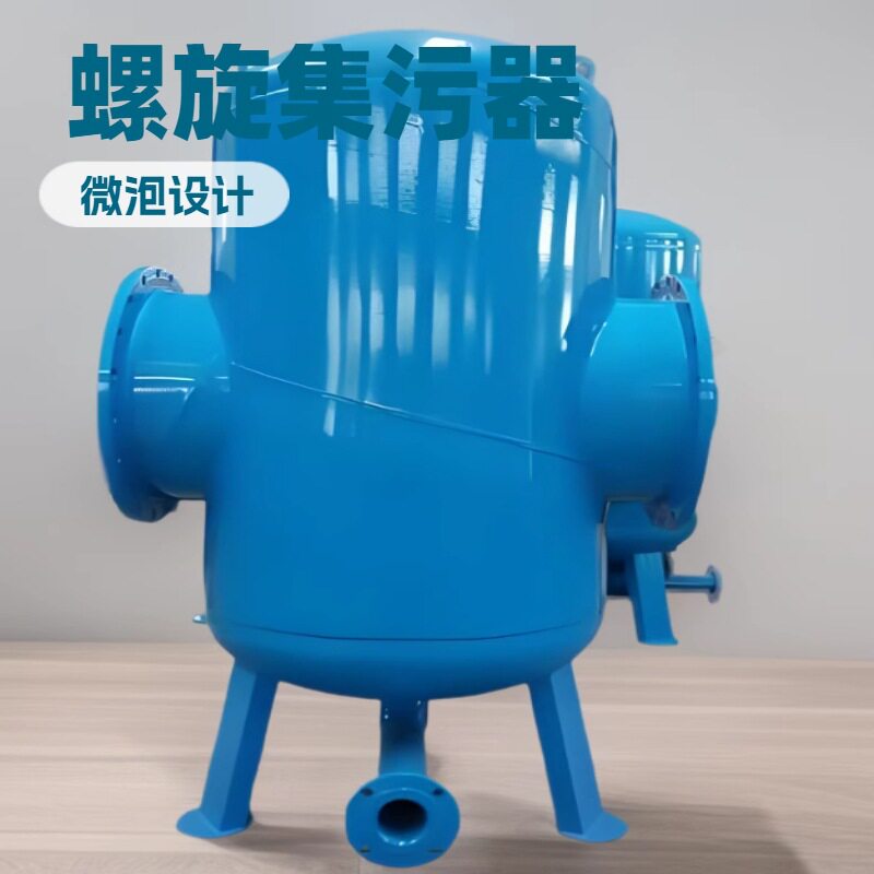 微米级螺旋微泡锅炉气水分离器