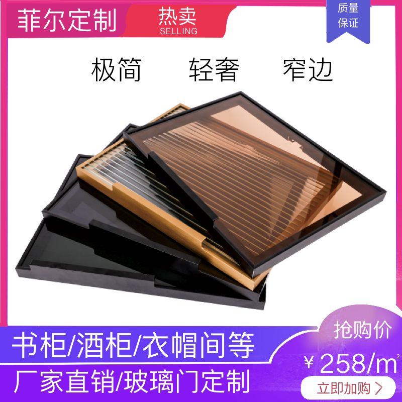 厨房橱柜免打孔彩晶钢化玻璃门板