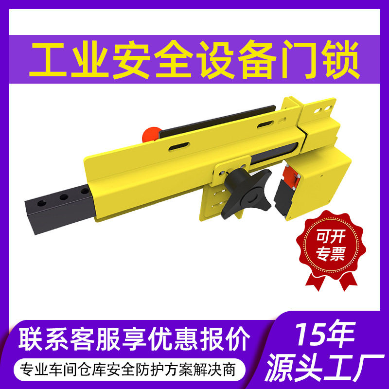 德拉科工业安全门锁插销锁