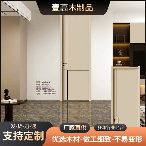 PET无漆实木复合隔音卧室门