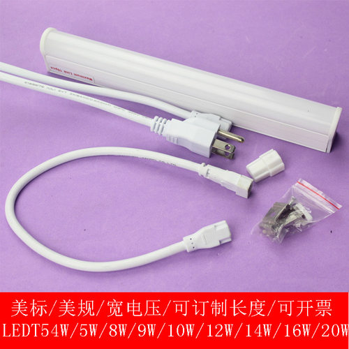 美标欧标120V240V暖白3000K?