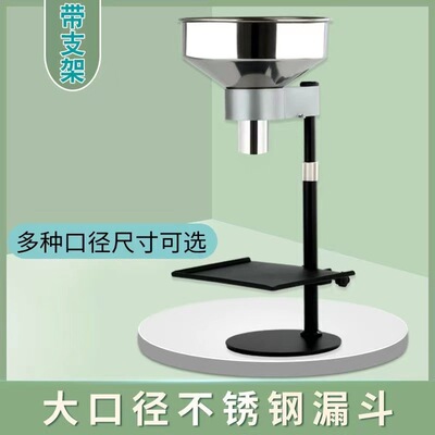 打包酒漏油工业不锈钢大口径漏漏子家用漏斗灌装食品包装打包艾玵