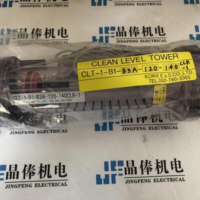 CLT-1-B1-A0-30-140CL-1小池液位计销售KOIKELEVELGauge