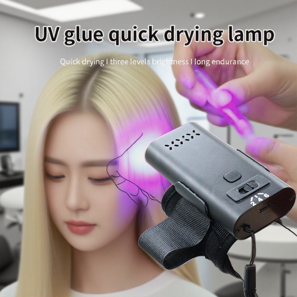 美睫嫁接UV紫光速干固化灯