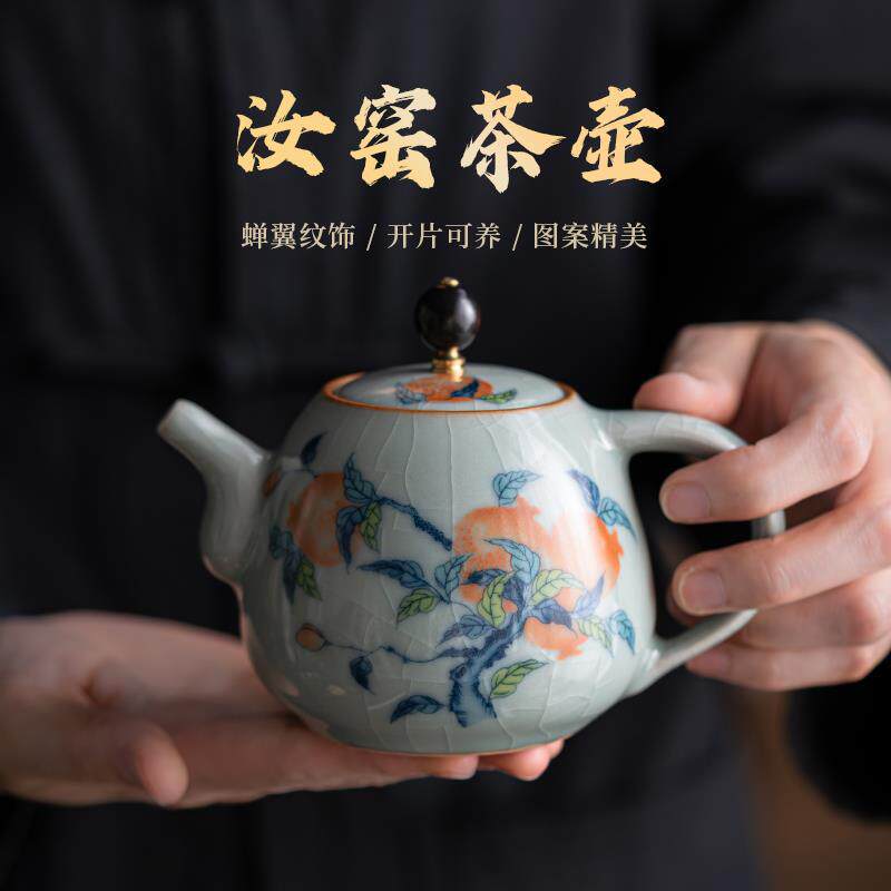 天青汝窑茶壶大小容量家用泡茶冰裂纹釉单壶开片可养青花陶瓷茶具