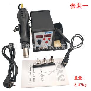 878D数显热风枪拆焊台二合一调温恒温936焊台电烙铁烤枪