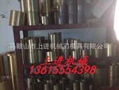 上海Q11 1300 南通 1500机械剪板机齿轮铜套 剪板机配件