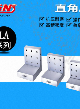 台湾精展 直角座 LA34 LA44 LA46 LA62 LA65 LB150 LB200 LB250