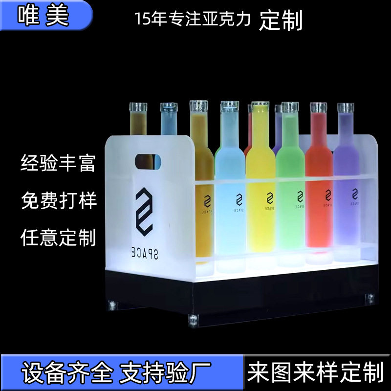 亚克力冰桶透明香槟酒吧KTV娱乐场所酒水发光收纳桶定制厂家批发