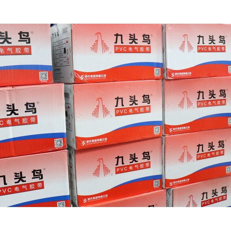 九头鸟电工胶带绝缘防水大卷