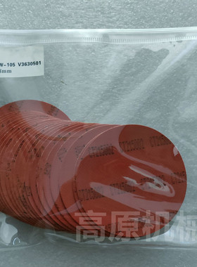 脉冲阀膜片 V3630501 V1585320红色膜片 直径外径72mm