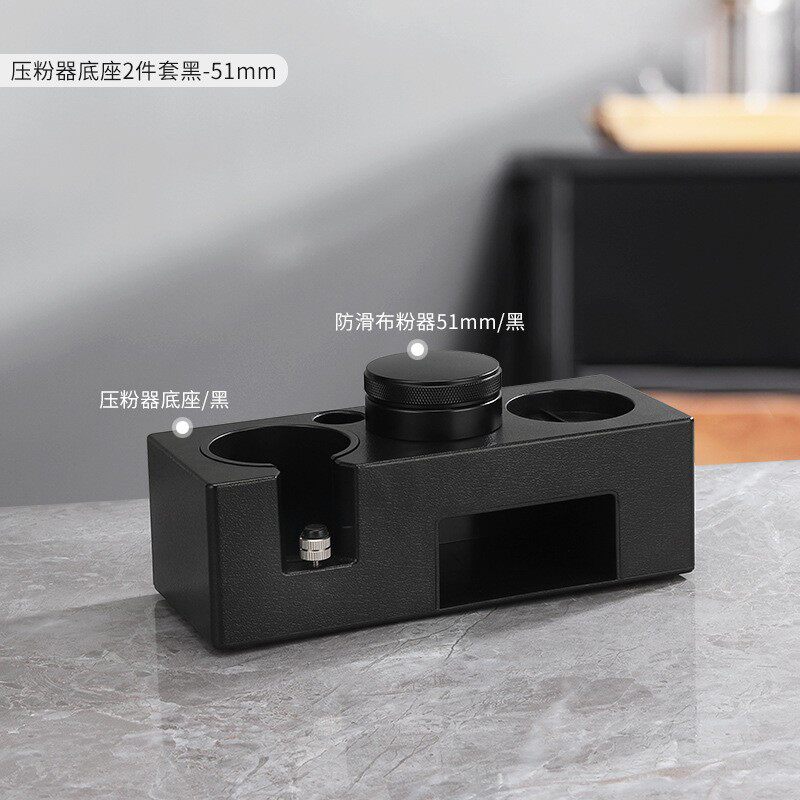 布粉器压粉器咖啡压粉座咖啡机配件压粉锤底座二合一套装两件套B