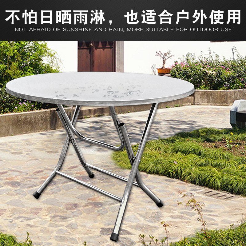 批1.2米1不锈钢折叠桌子餐桌家用吃饭圆形大圆桌面方可收折活动圆
