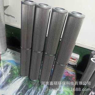 粗轧机主电机轴瓦润滑站滤芯   HP0502A6ANP01   嘉硕环保