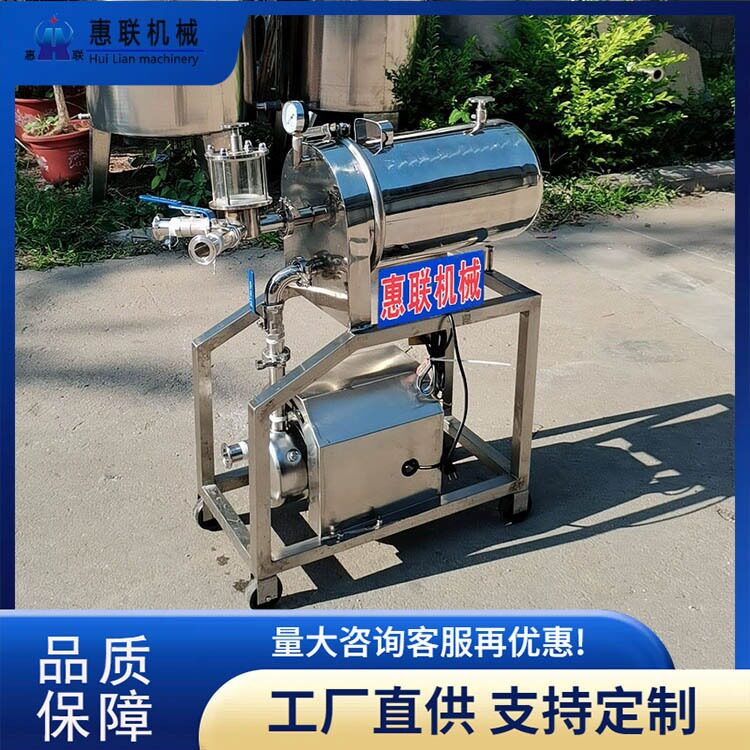 白酒硅藻土不锈钢除杂过滤器
