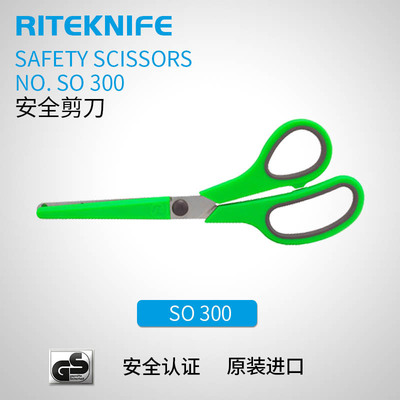 RITEKNIFE防误伤安全剪刀
