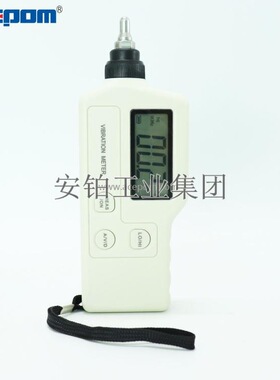 手持式测震仪安铂TV100/TV260振动测试仪电机马达检振仪VC63B/100