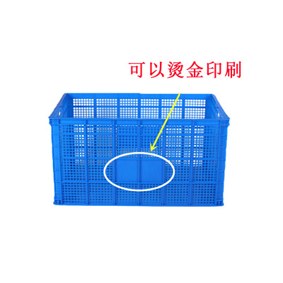加厚长方形塑料筐大号1米筐快递周转框外长1050宽650高540可配轮