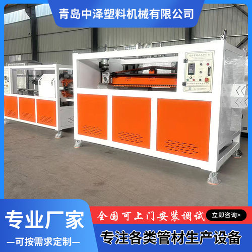 全自动管材切割机PP/PVC/PE