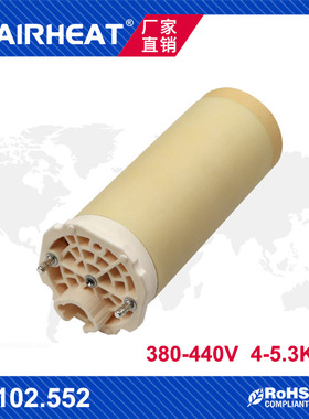 TYP38D3 W102.552 380-440V 4000-5300W工业吹风热风机陶瓷发热芯
